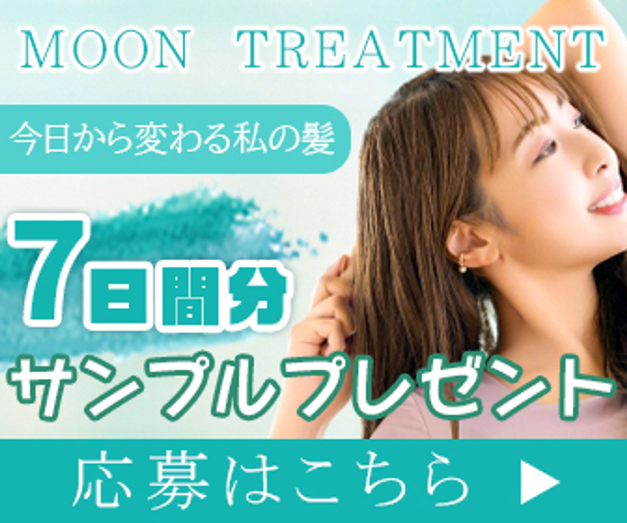 samplebanner（練習）-1