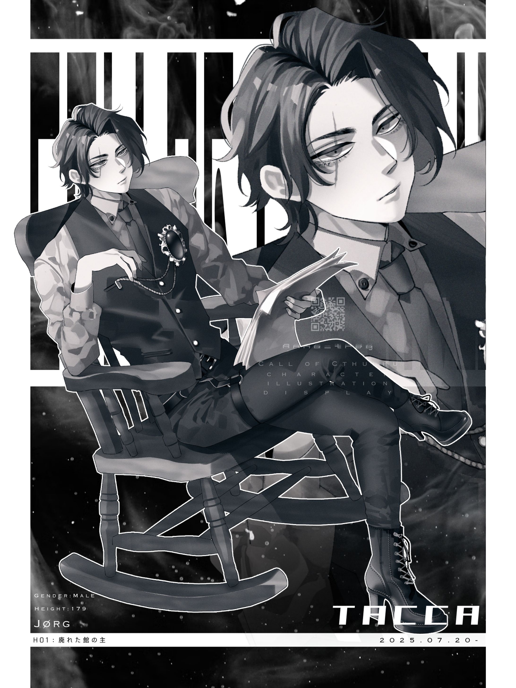 TRPG探索者立ち絵⑤-1