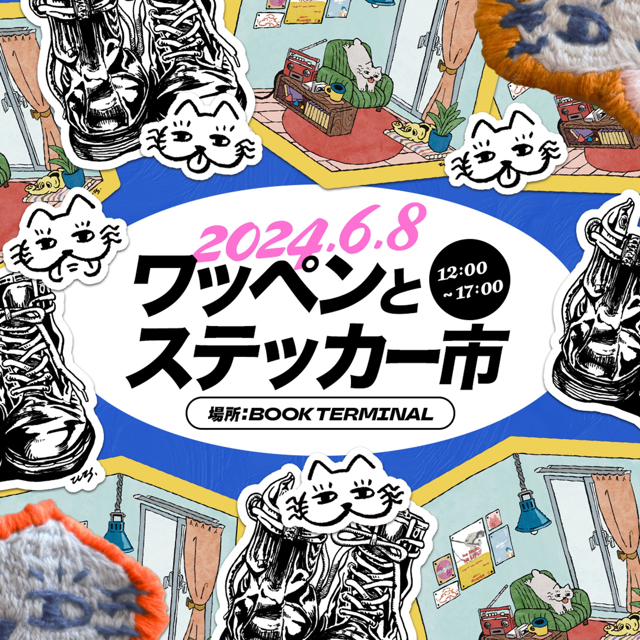 イベント出店告知バナー-1