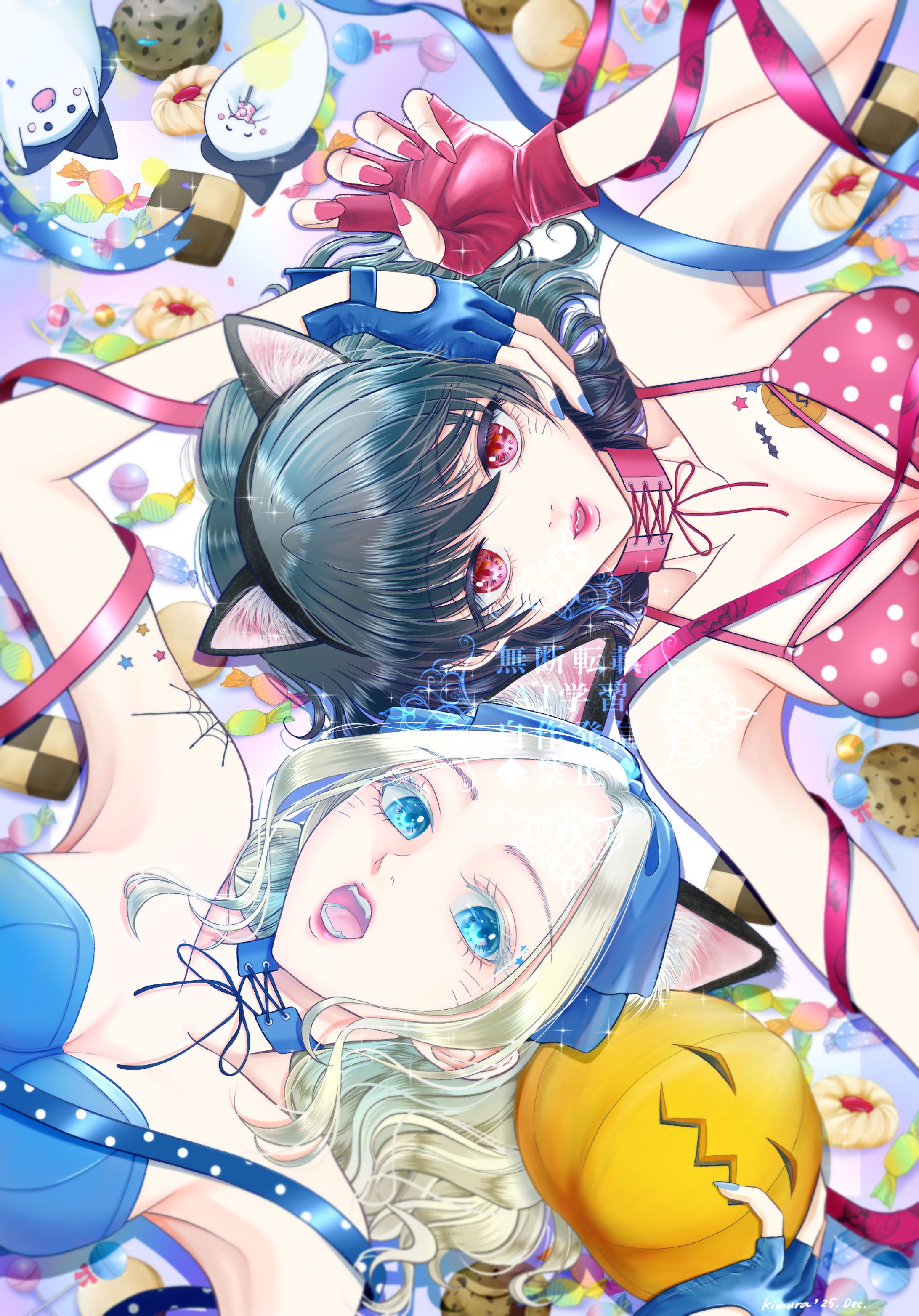 🐈‍⬛Trick or treat!🐈‍⬛-1