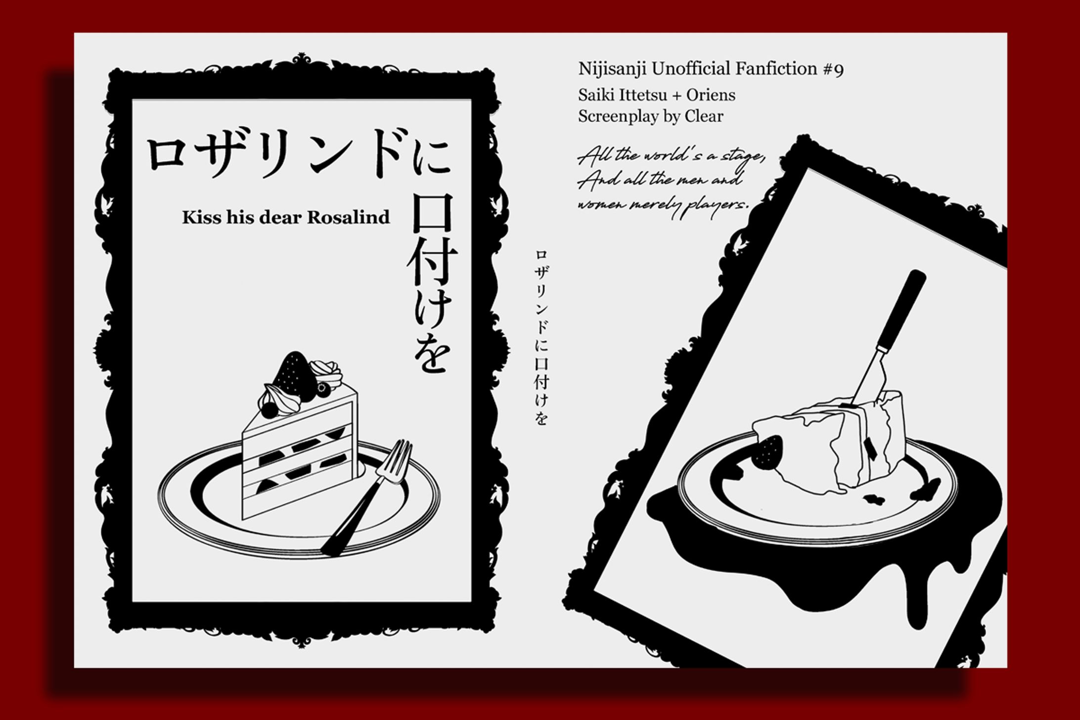 表紙デザイン-1