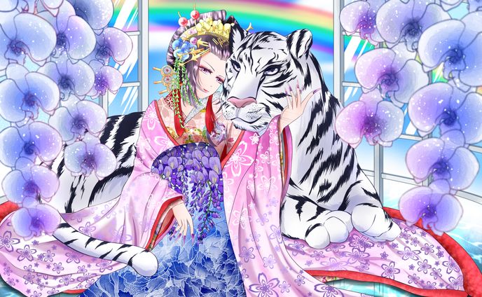 花魁・虎
