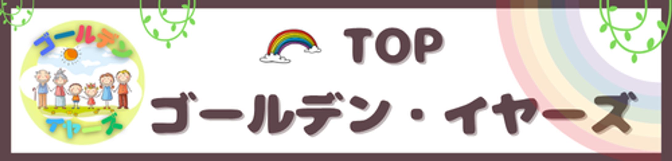 【ロゴ】サイトTOP用　ニアノーチェスト_様-1