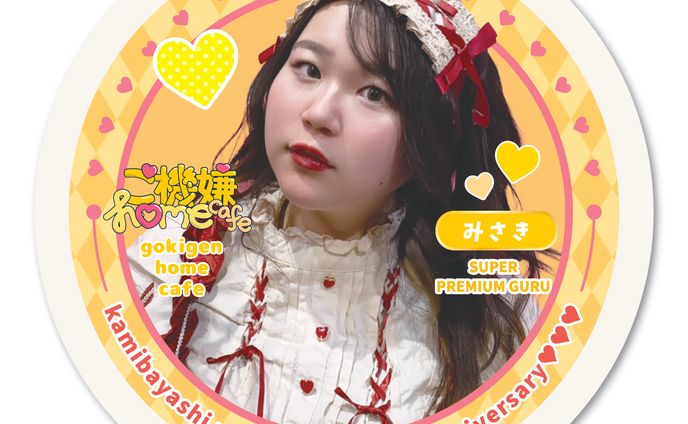 グッズデザイン、イベントレポート