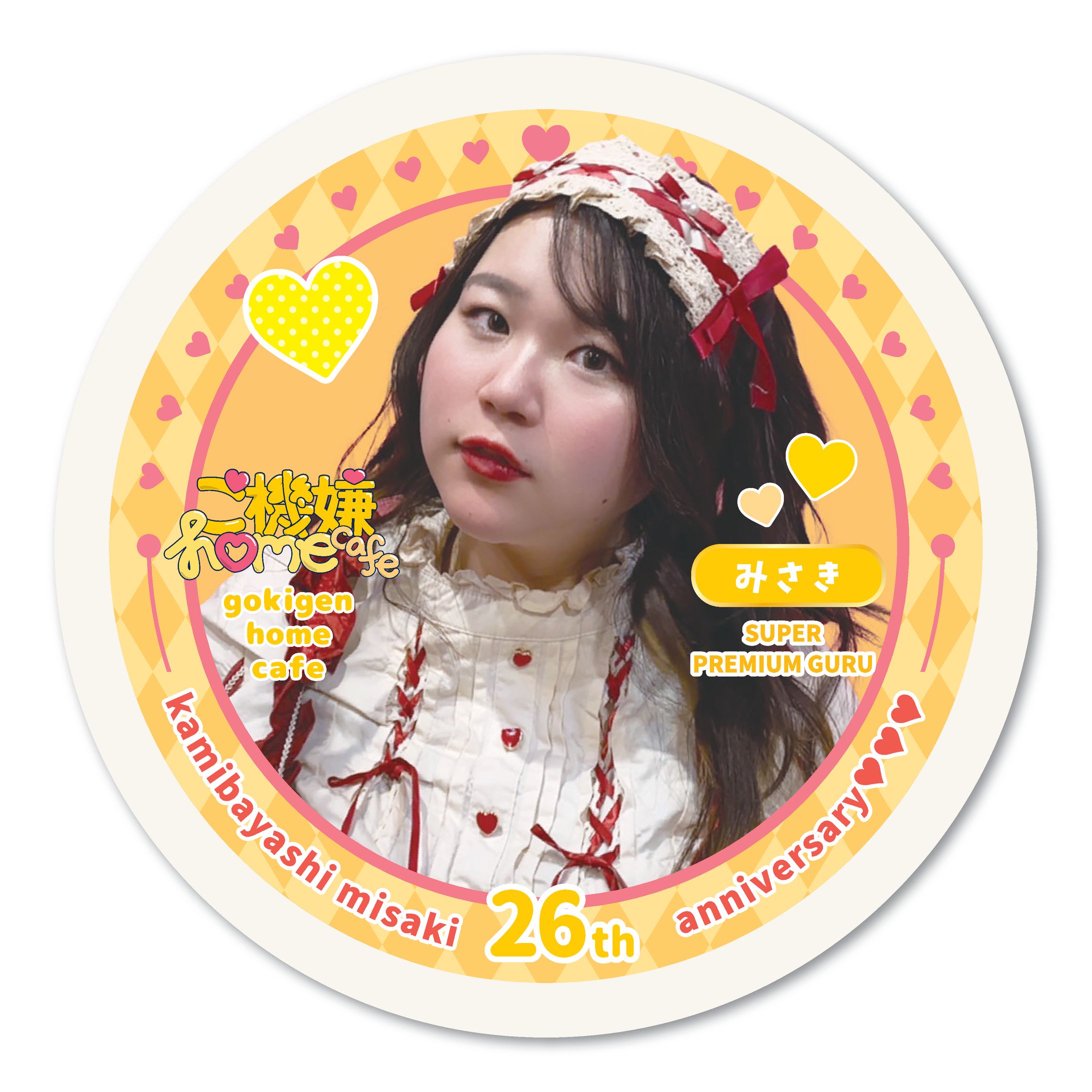 グッズデザイン-1