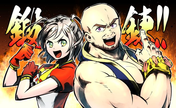 版権イラスト