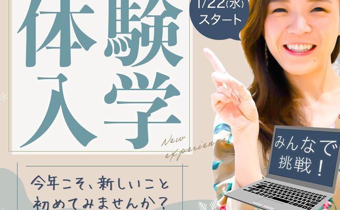 実務案件バナー