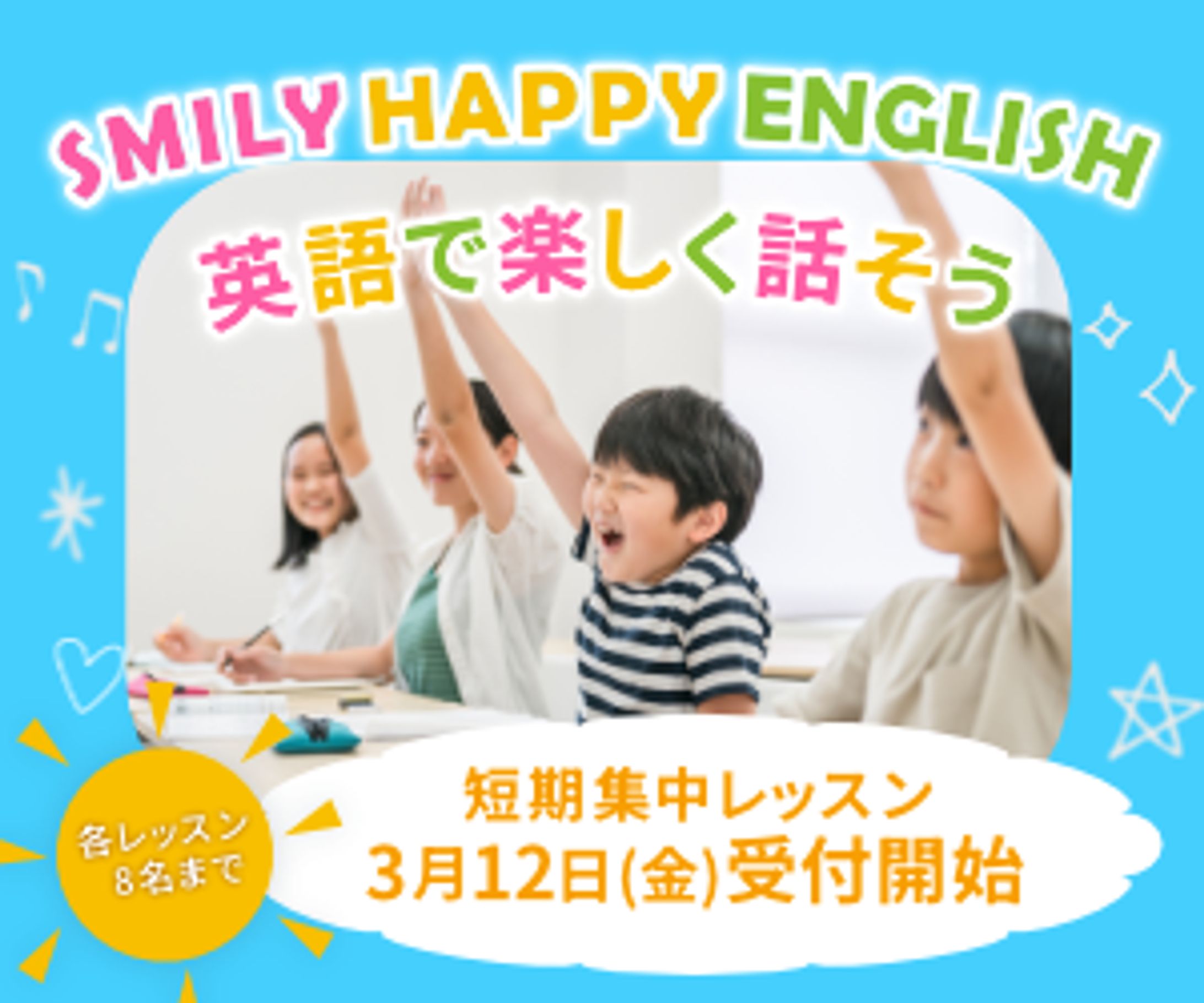 英会話スクール-1