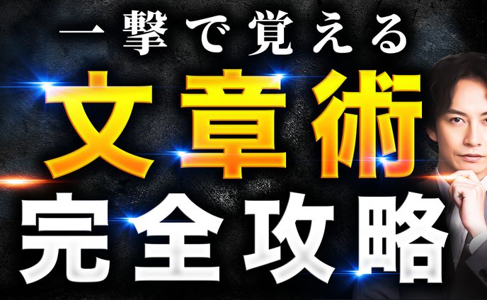 サムネトレース17