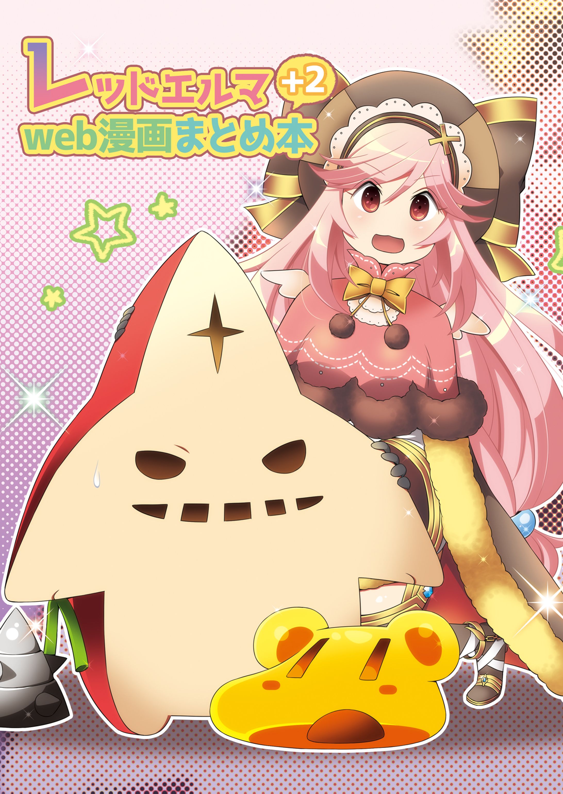 ファンアート-1