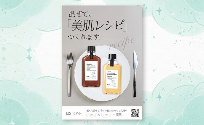 展示用ポスター