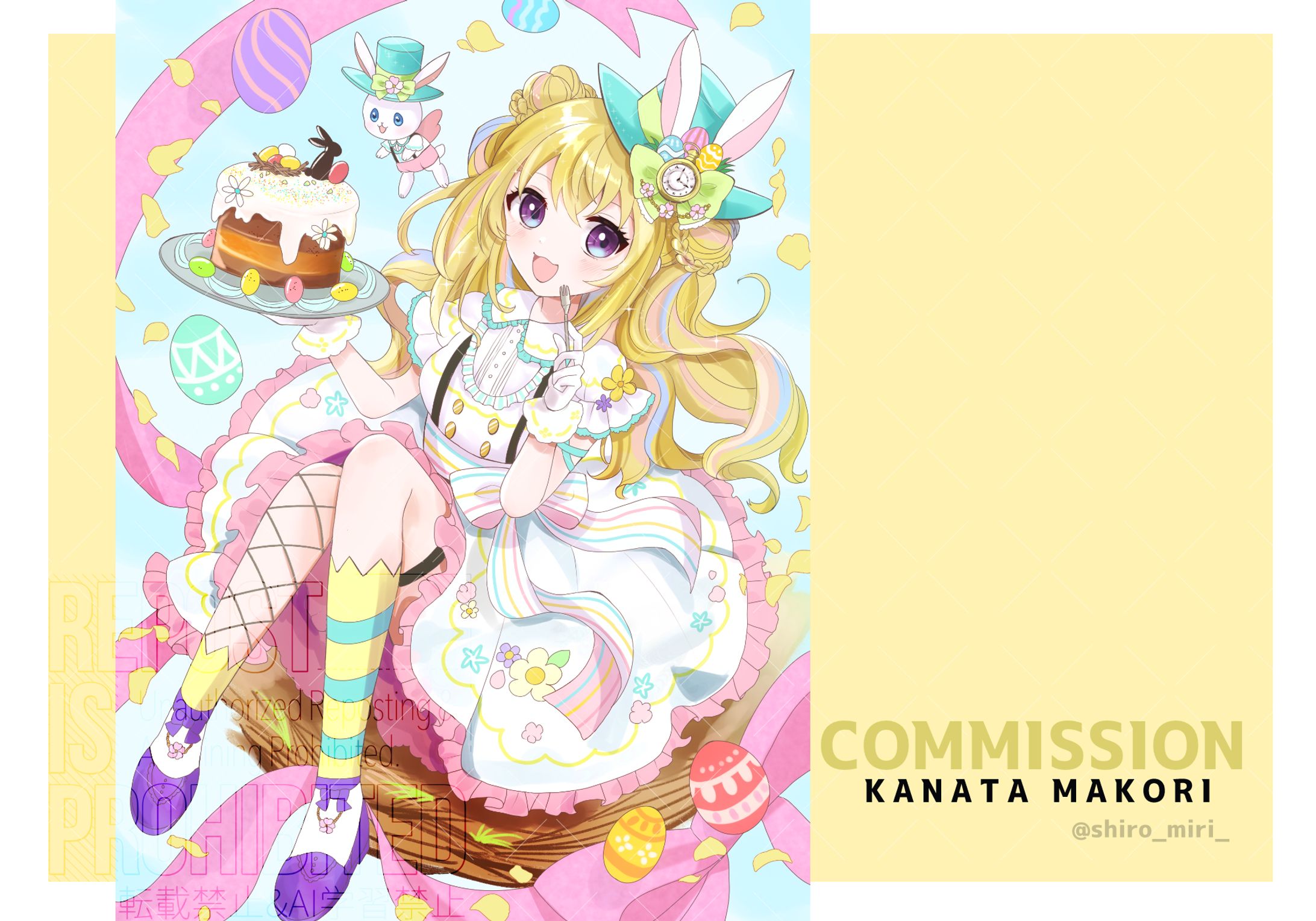 Spring ILLUST / ご依頼-1
