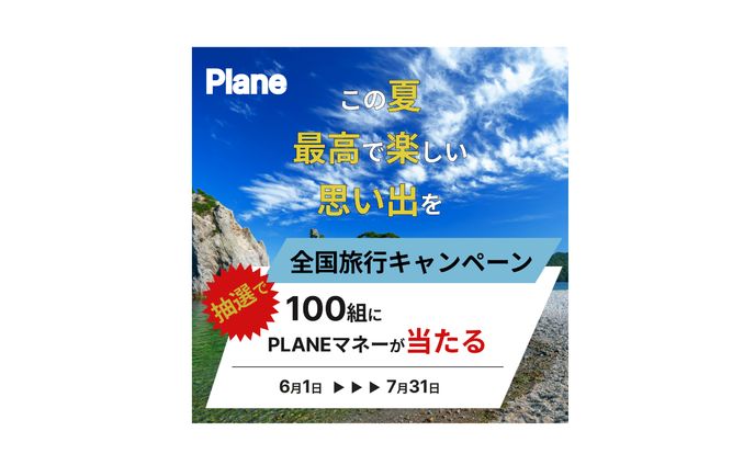 digital art、キャンペーンガール