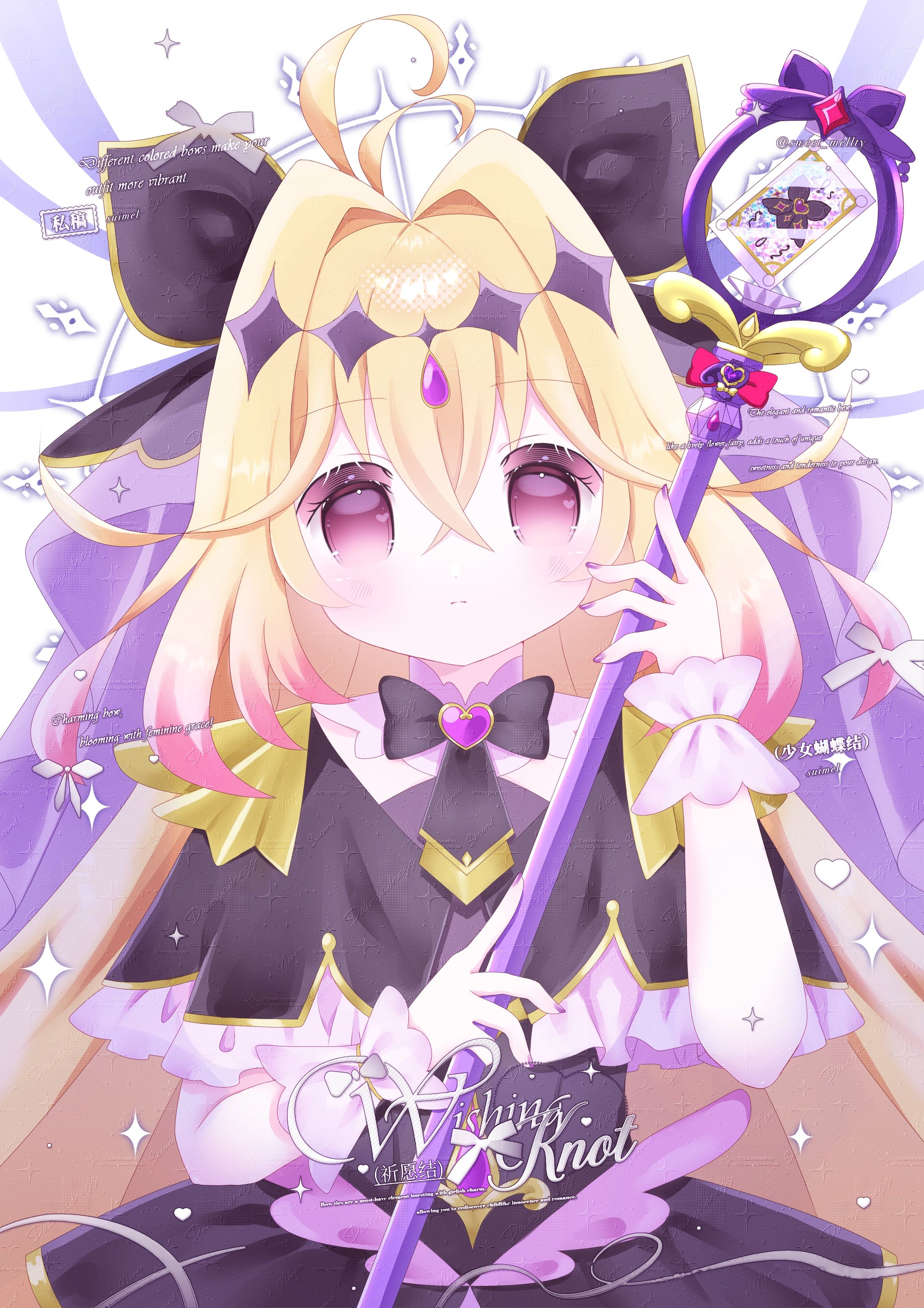キュアアルカナ・シャドウ ꙳⟡-1