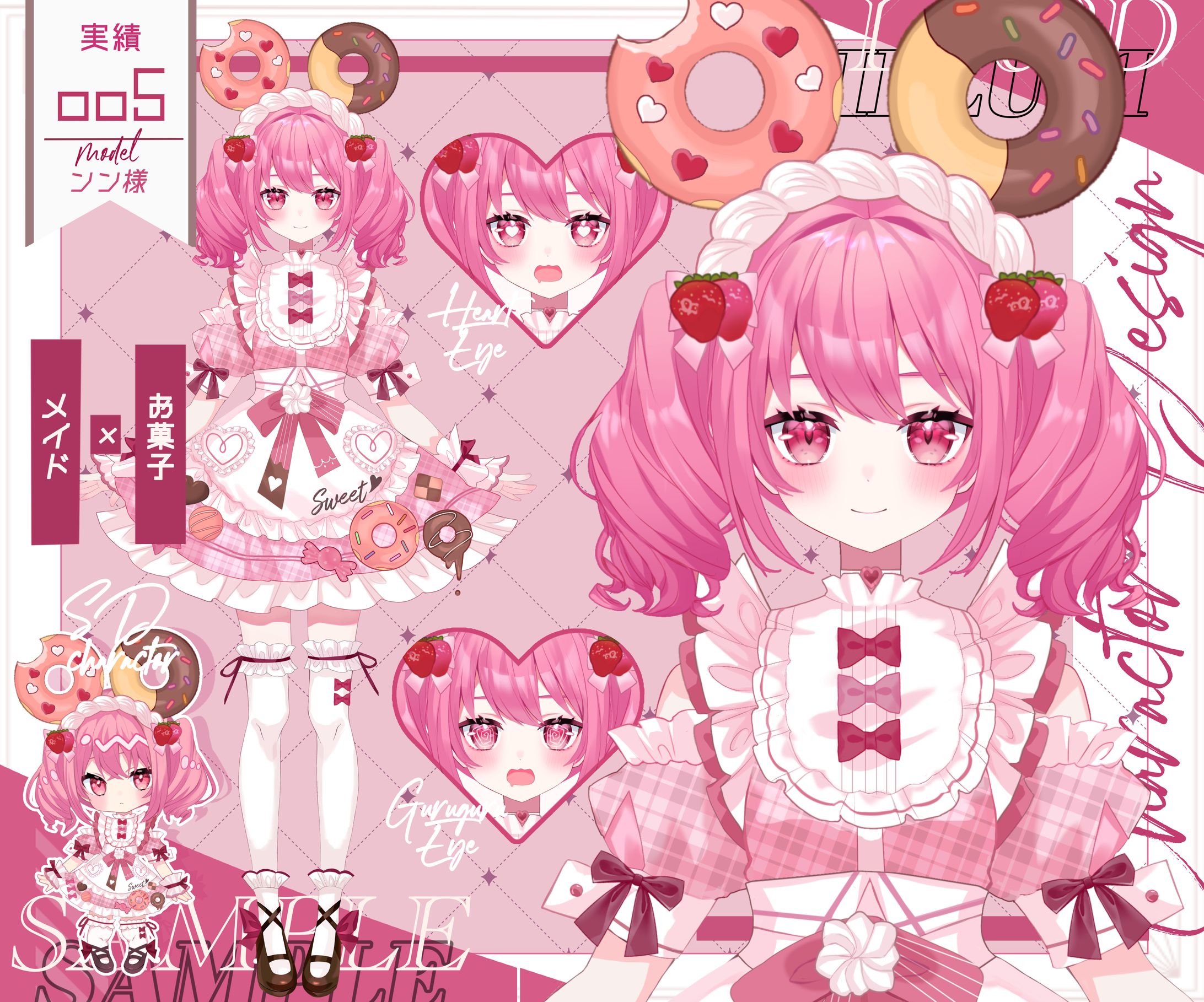 Live2D用VTuber立ち絵　ご依頼実績-1