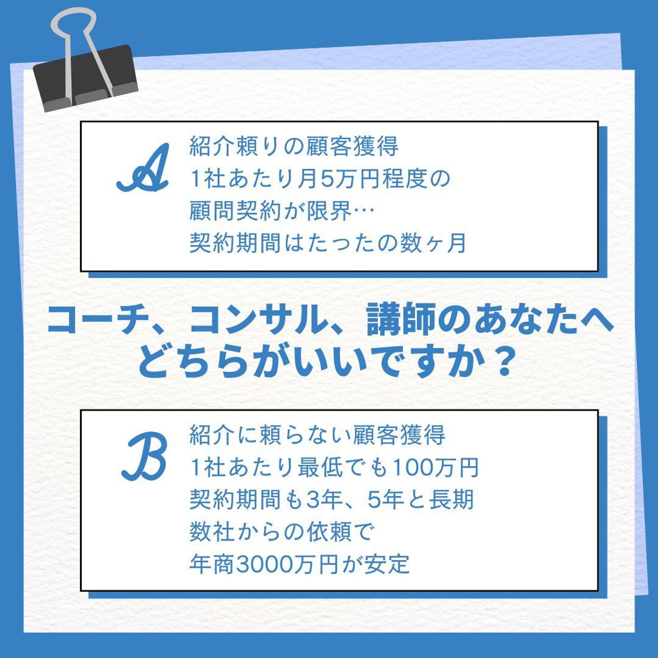 バナー　コンペ-1