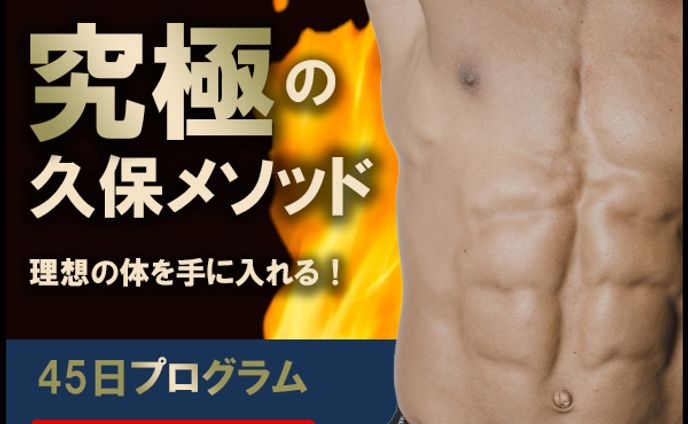 トレーニングジム　バナー