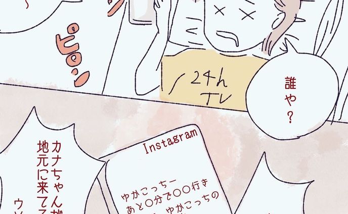 漫画 イラスト、studio