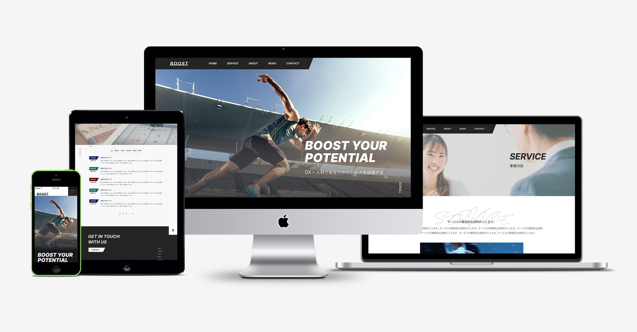 人材会社_コーポレートサイト《架空》-1