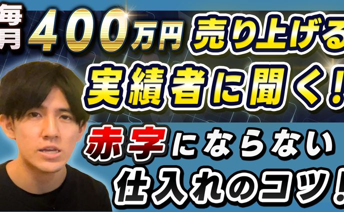 ご依頼、noteサムネイル