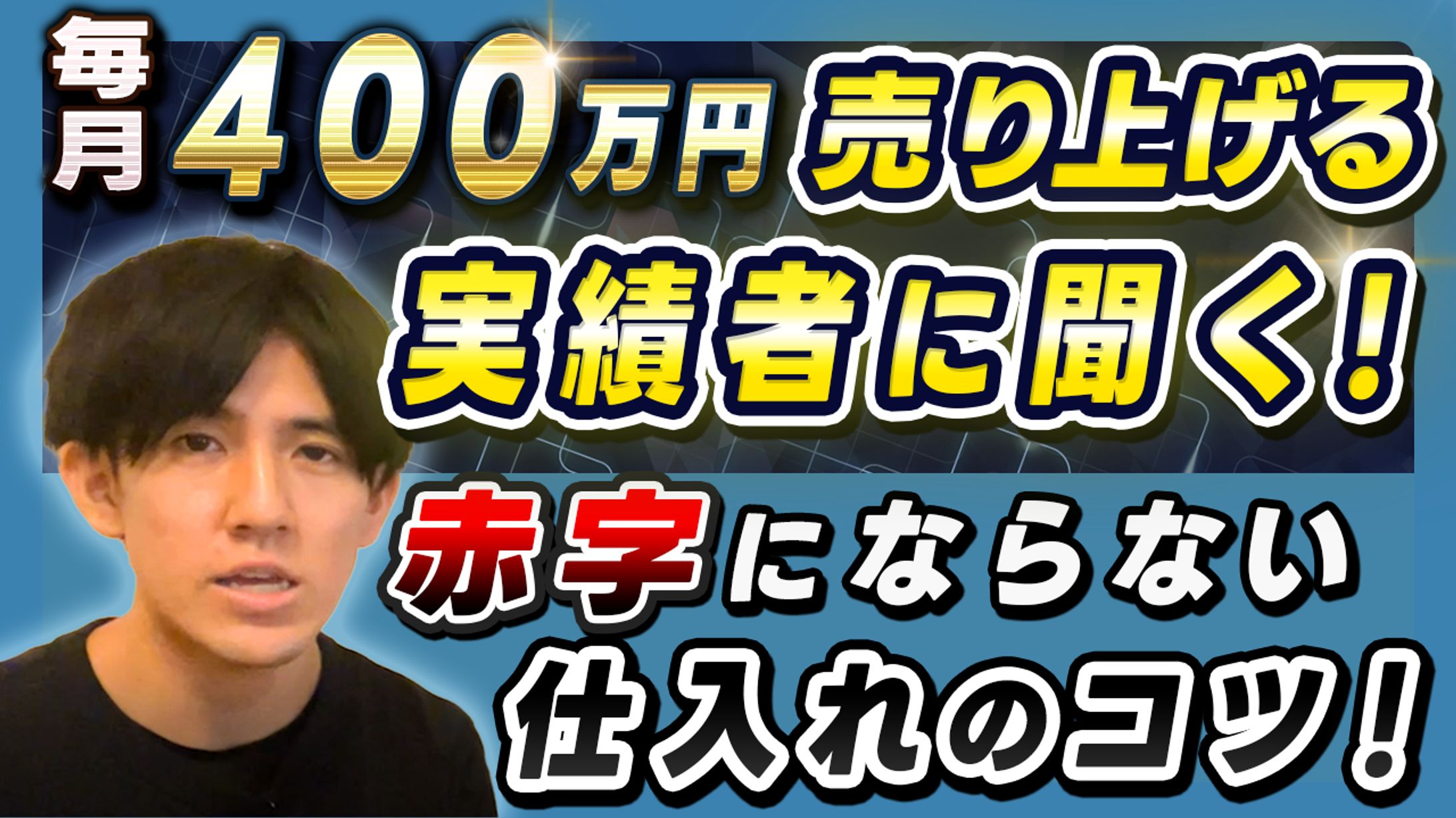 【ご依頼】YouTubeサムネイル-1
