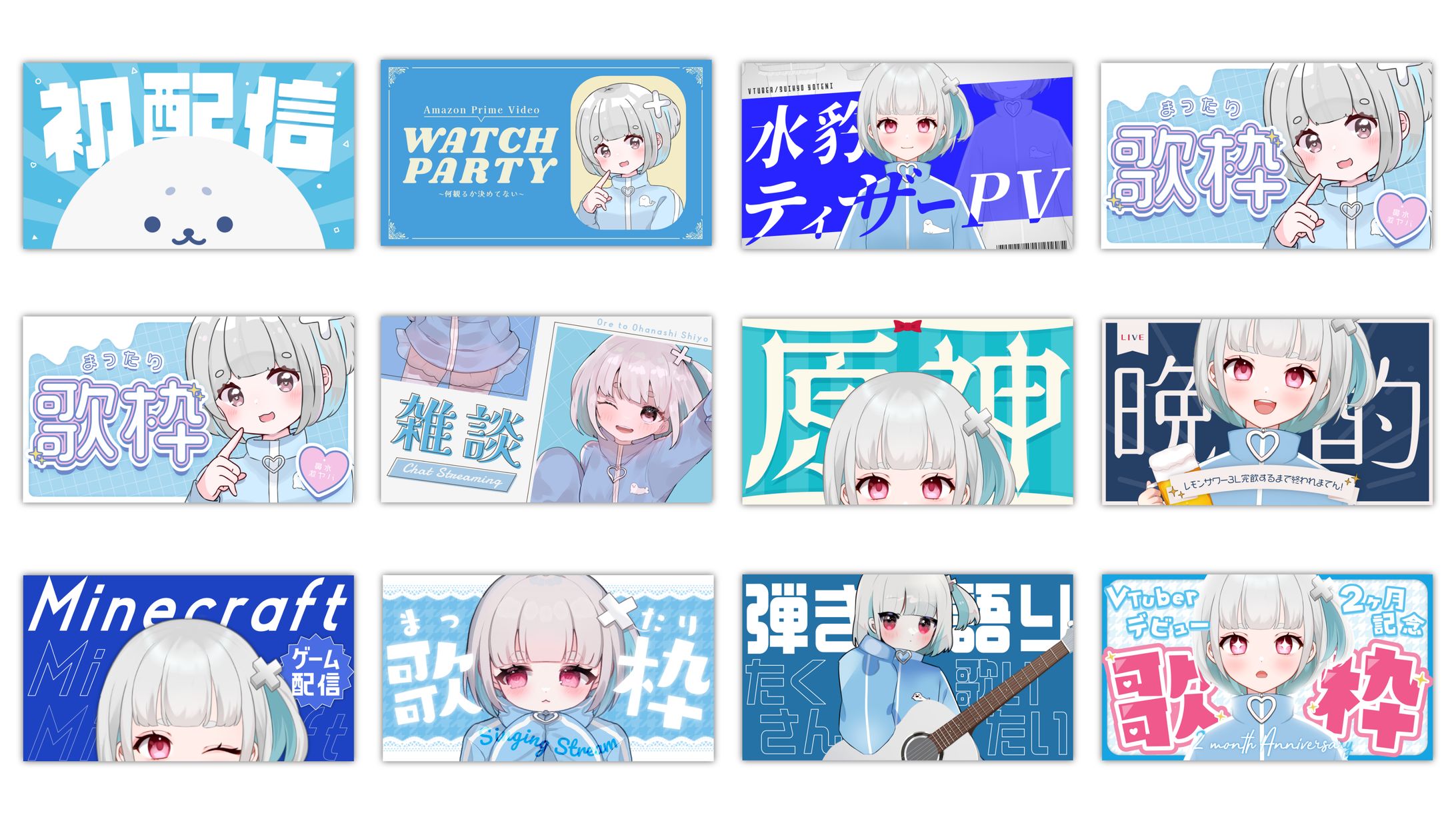 THUMBNAIL┊︎水色・青系統-1