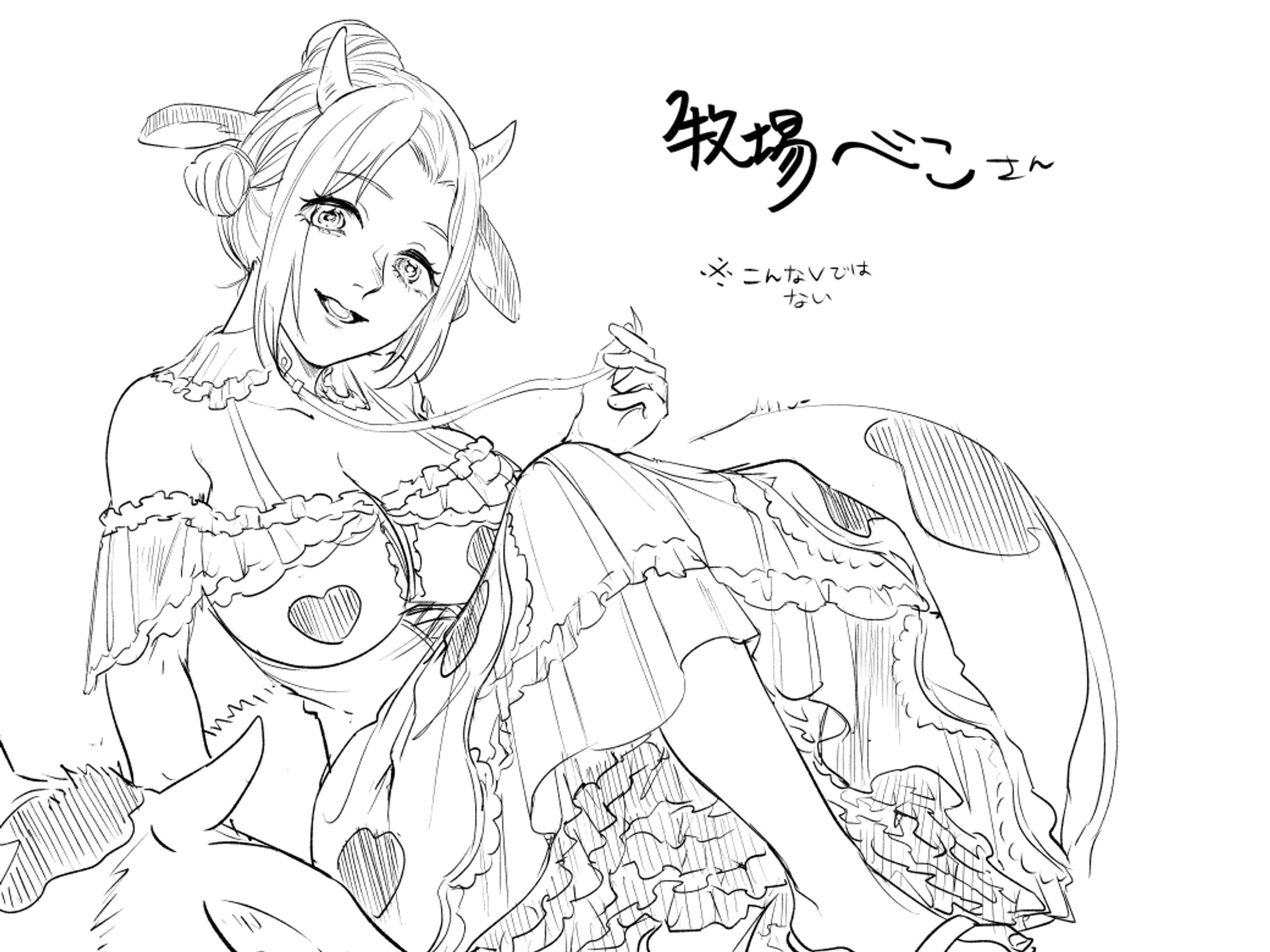 牧場べこさんFA-1