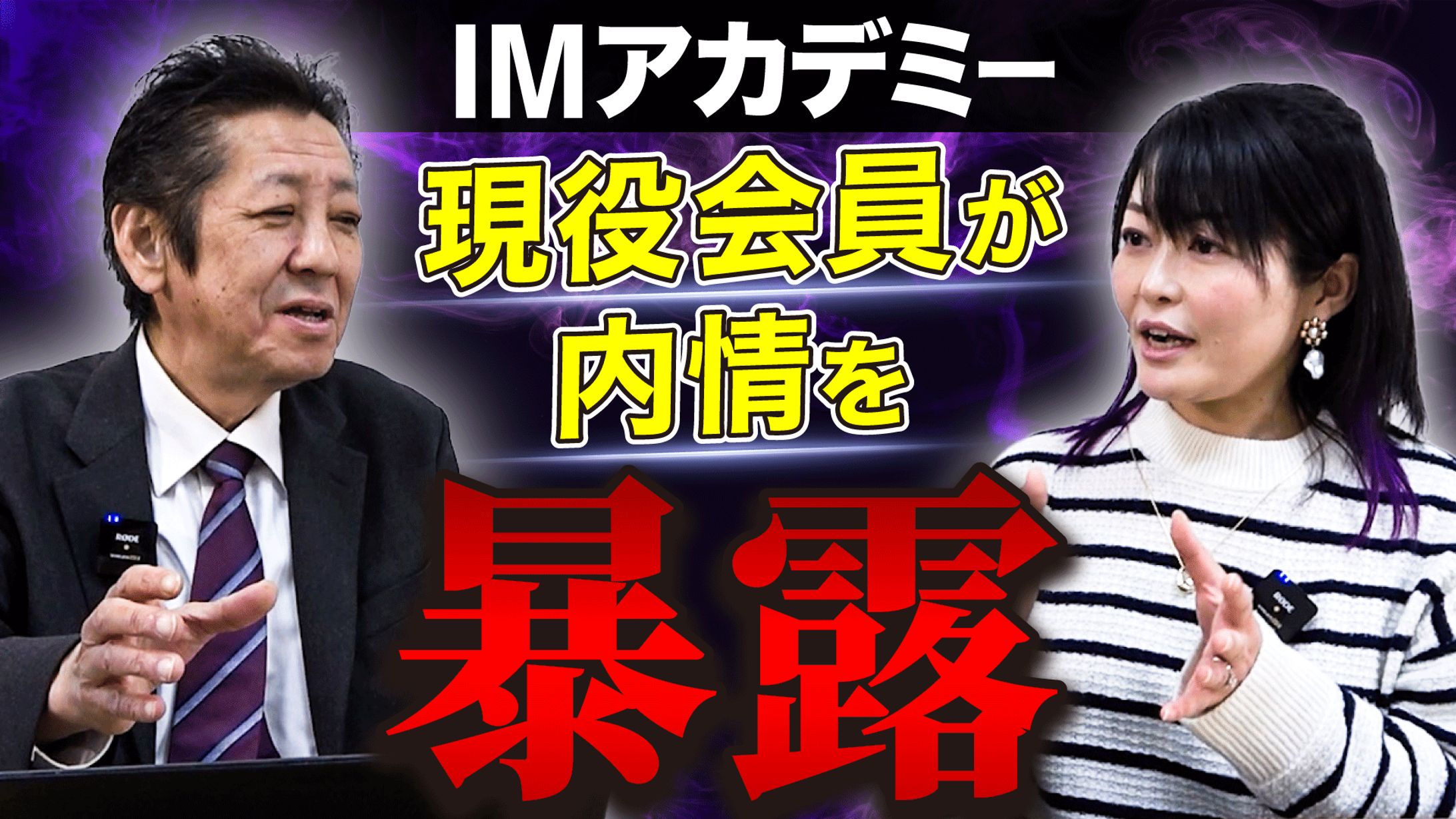 【実績】YouTubeサムネイル-1