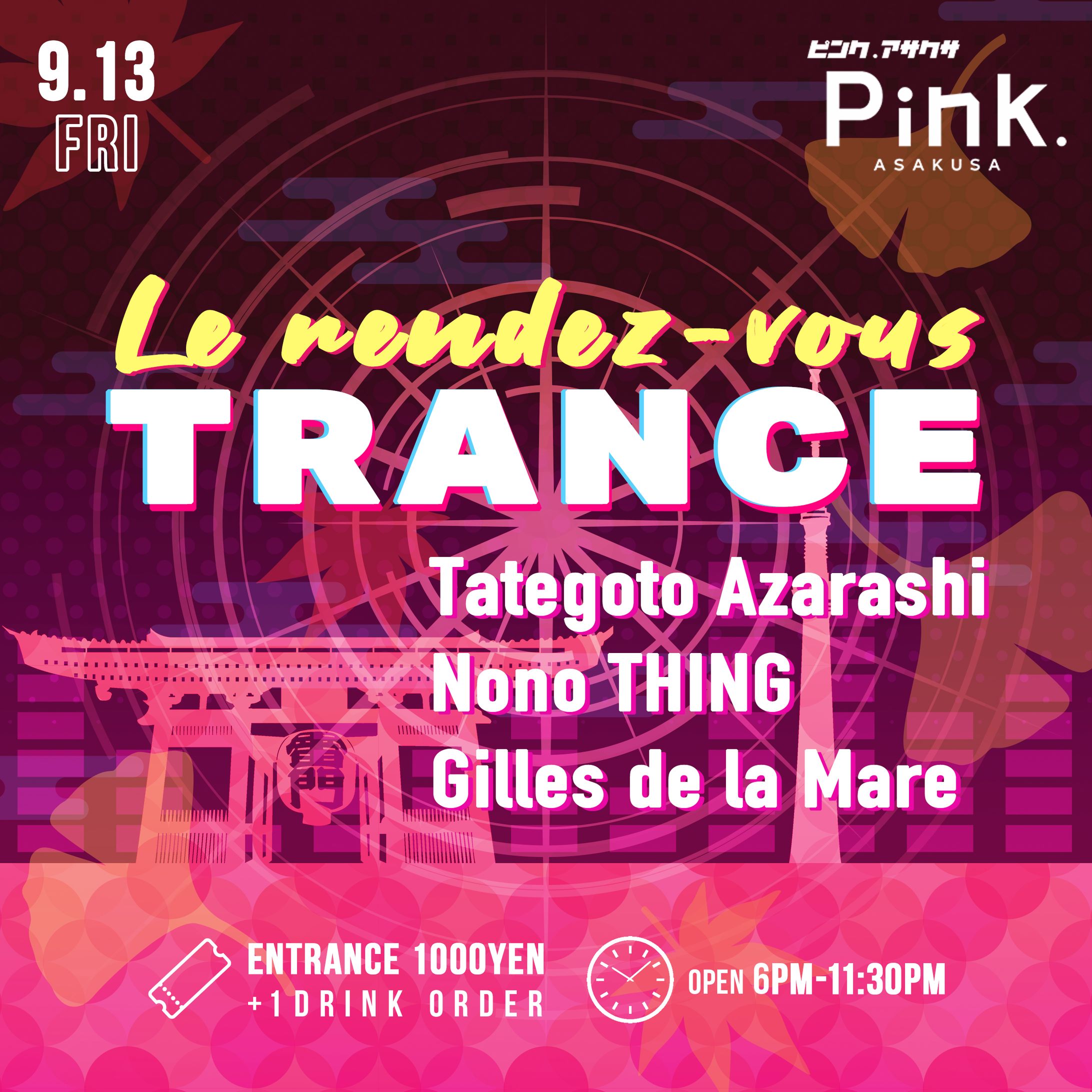 LE RENDEZ VOUS TRANCE 2024.9.13-1