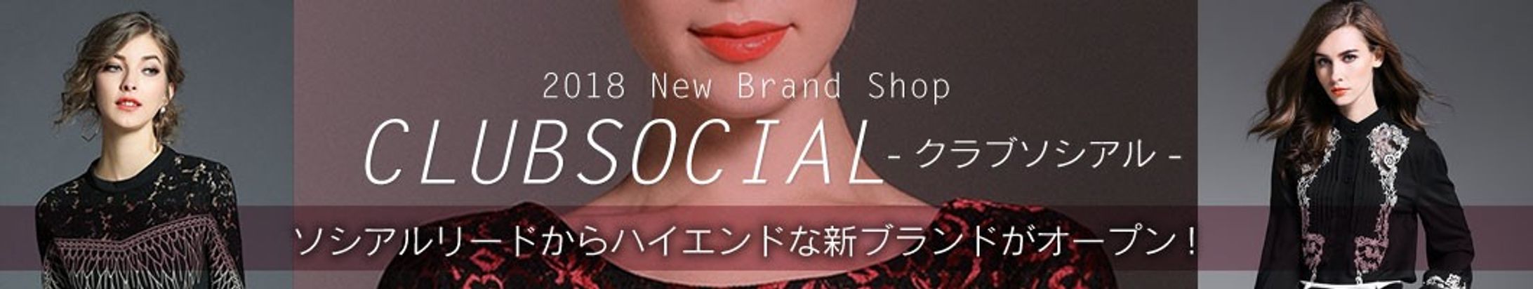 ブランドバナー/ECサイト-1