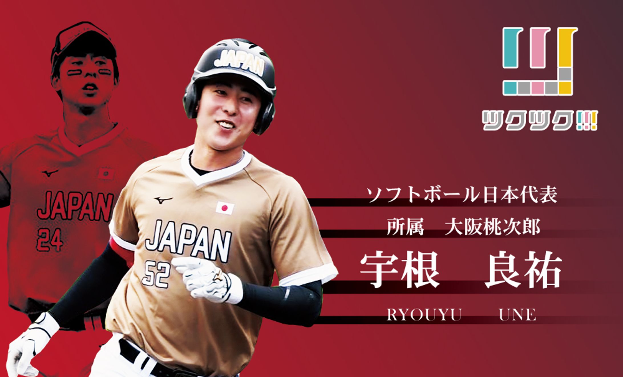 宇根良祐様　名刺-1