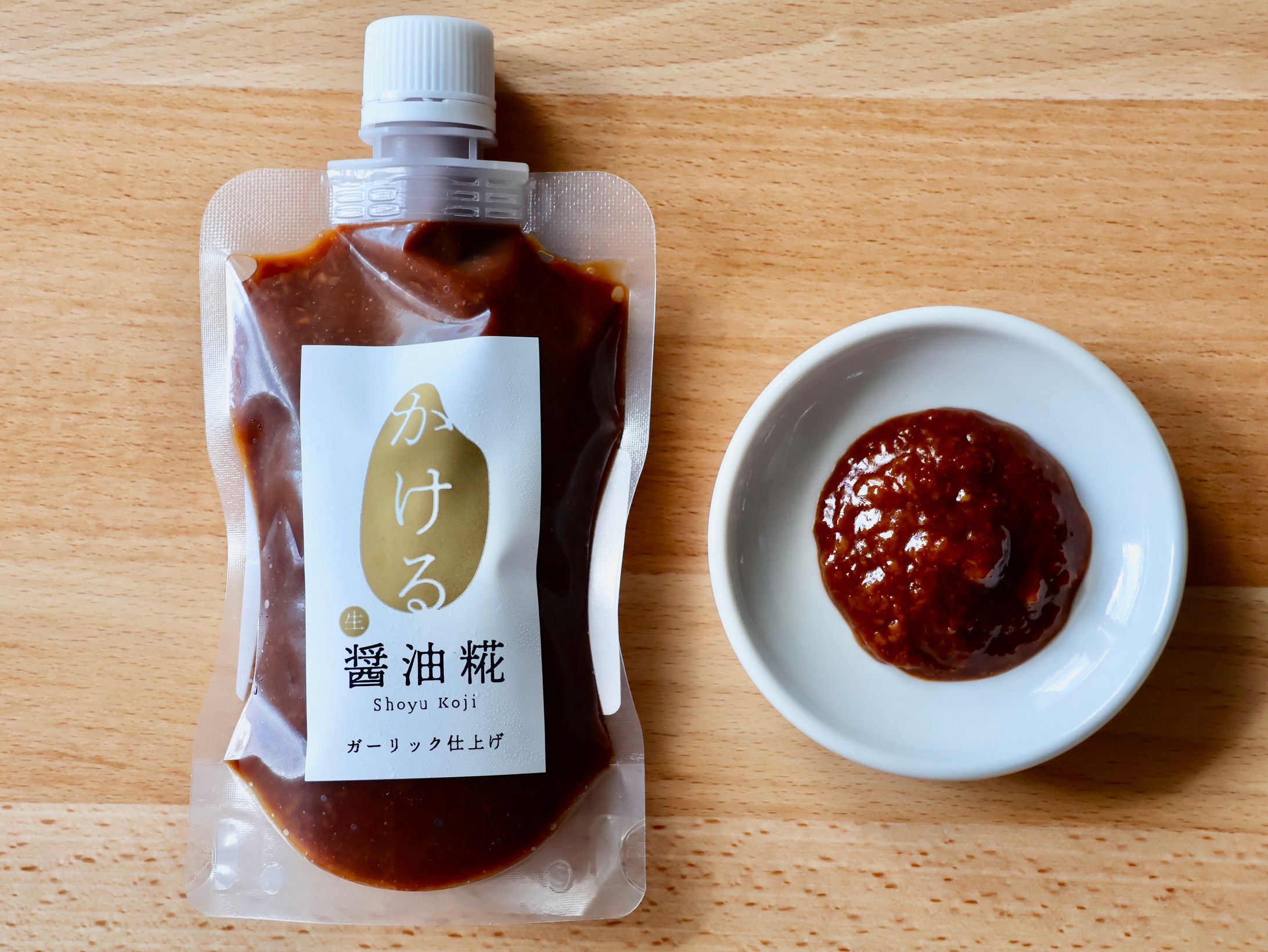 かける醤油糀-1
