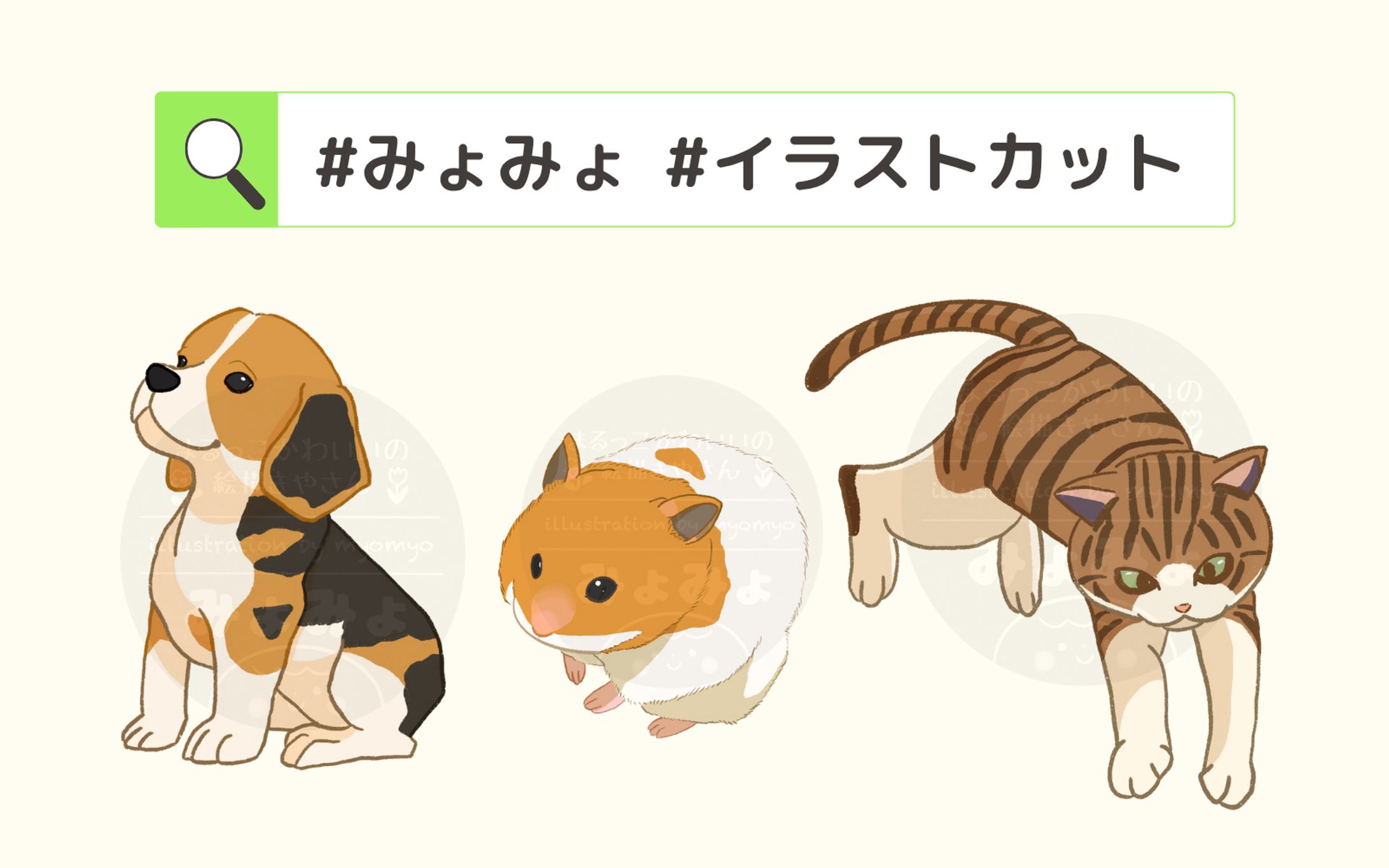 みょみょのイラストカット＠いきもの-1