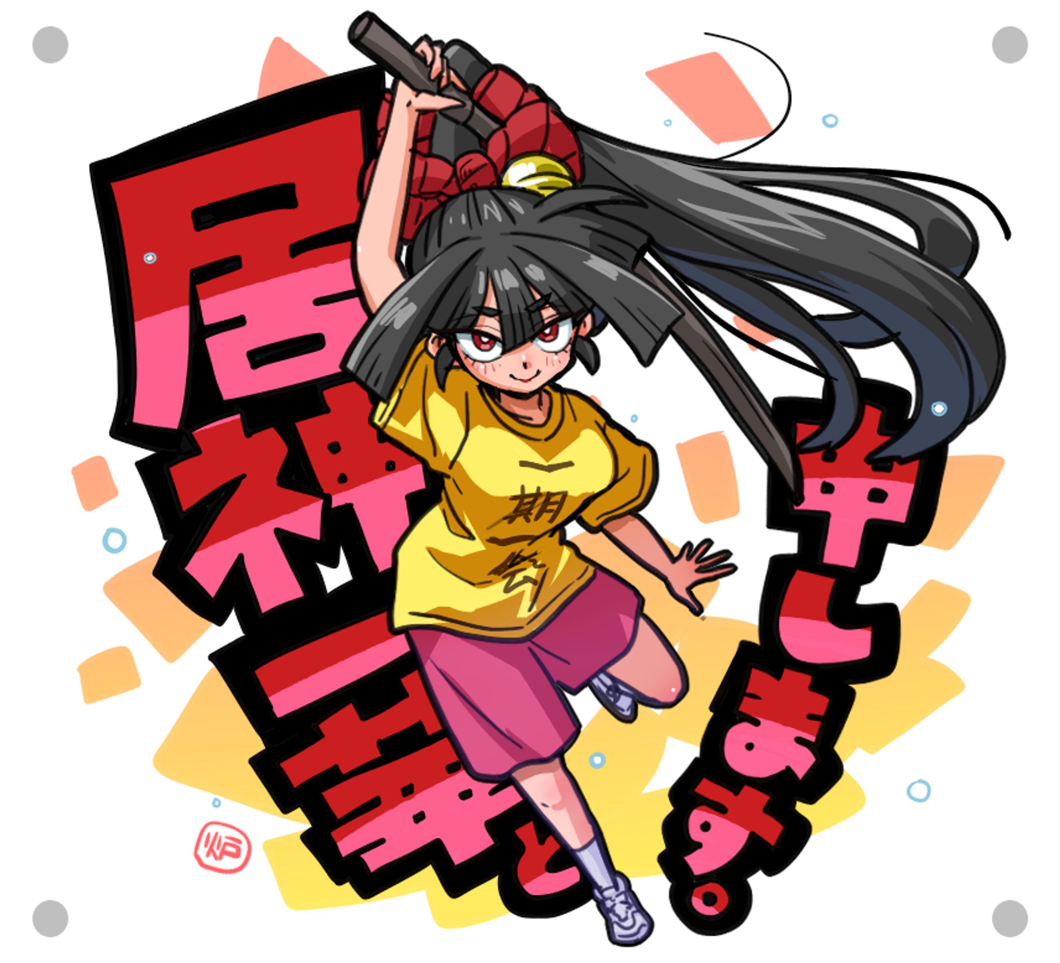 自己紹介（一華・真琴・ナバイア）-1