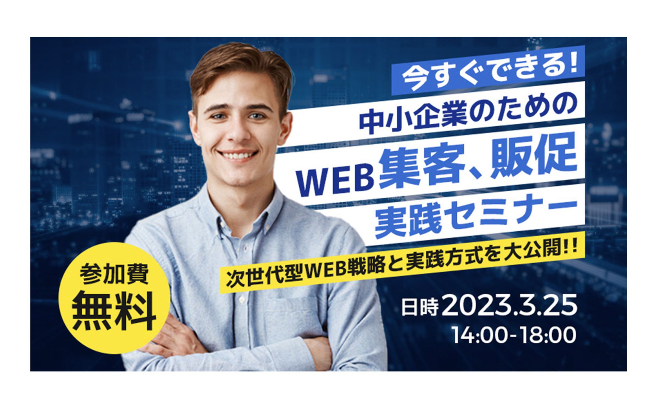 【バナー】ビジネス系-1