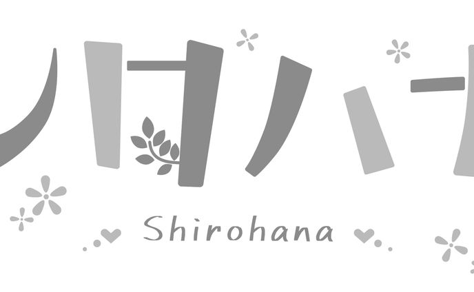 シロハナ様　ロゴデザイン