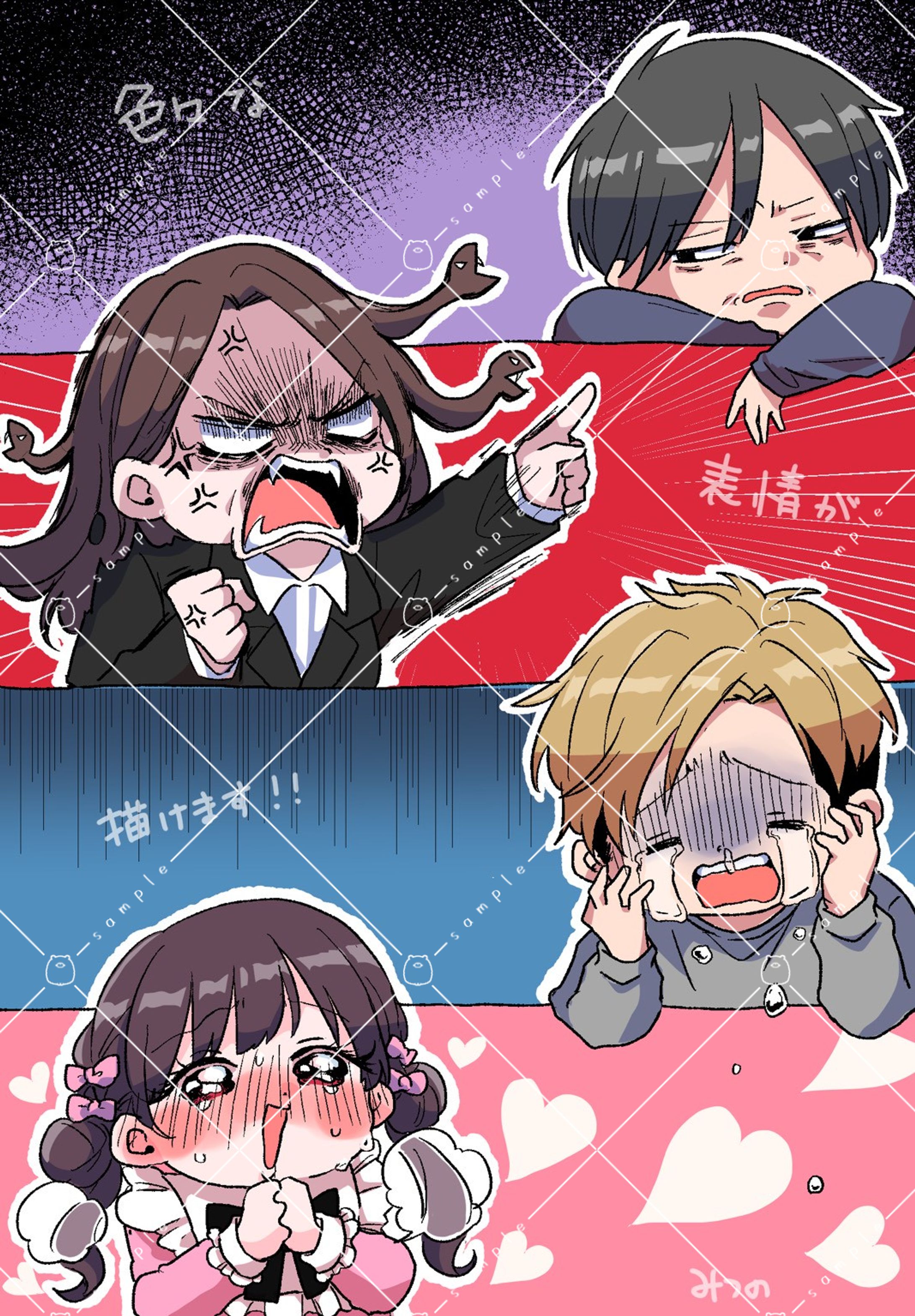 カラー　イラスト-1