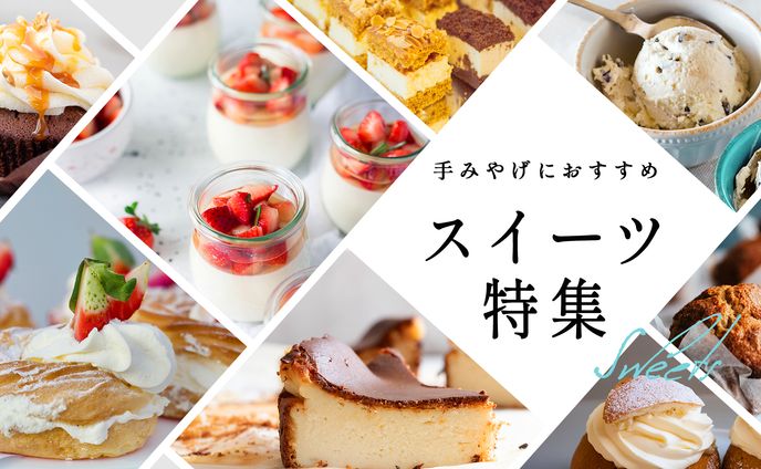 スイーツ特集バナー