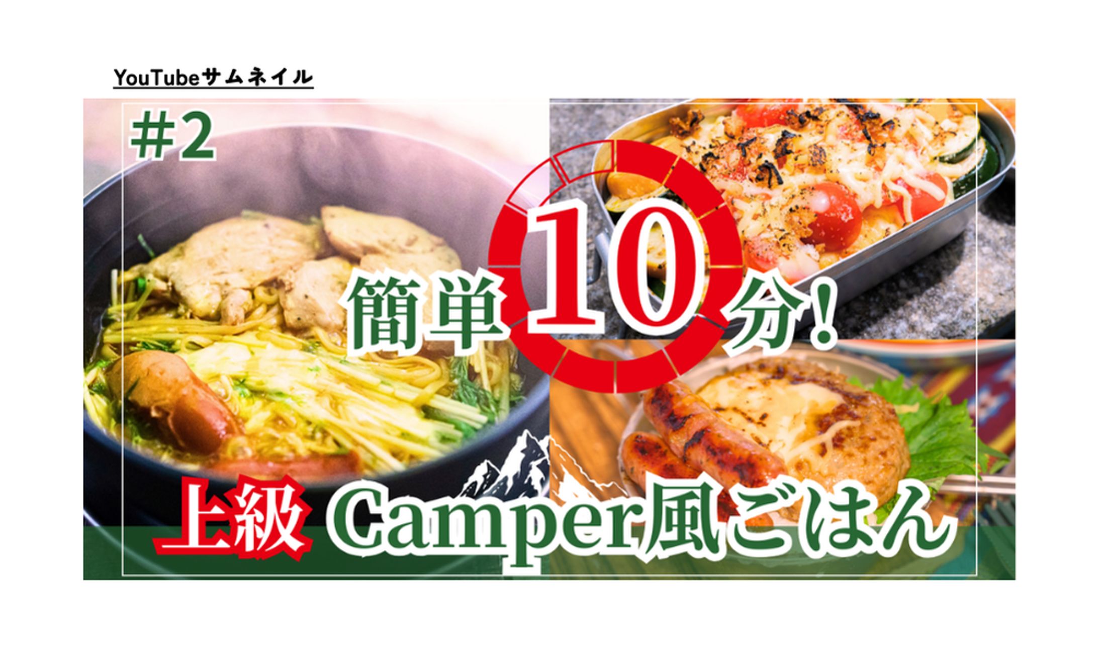 【HerTech 架空案件】YouTubeチャンネルサムネイル-1