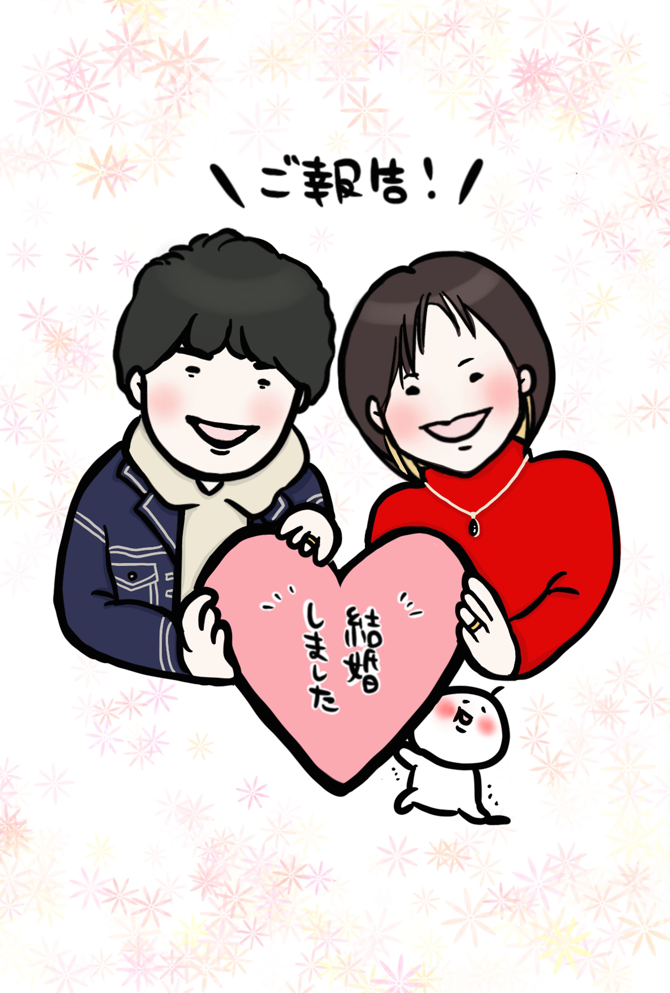 結婚報告イラスト制作-1
