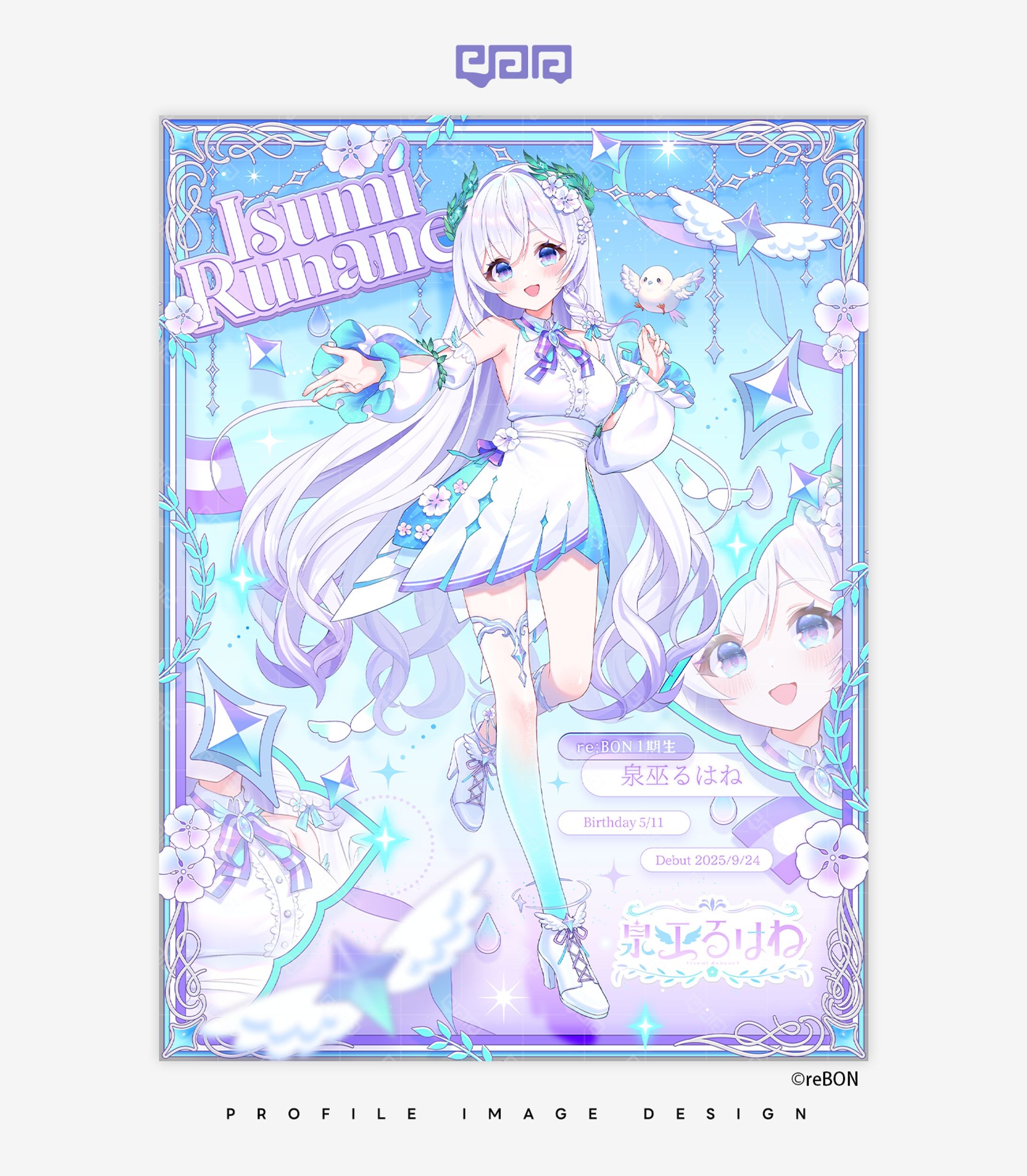 PROFILE IMAGE DESIGN / 泉巫るはね-1