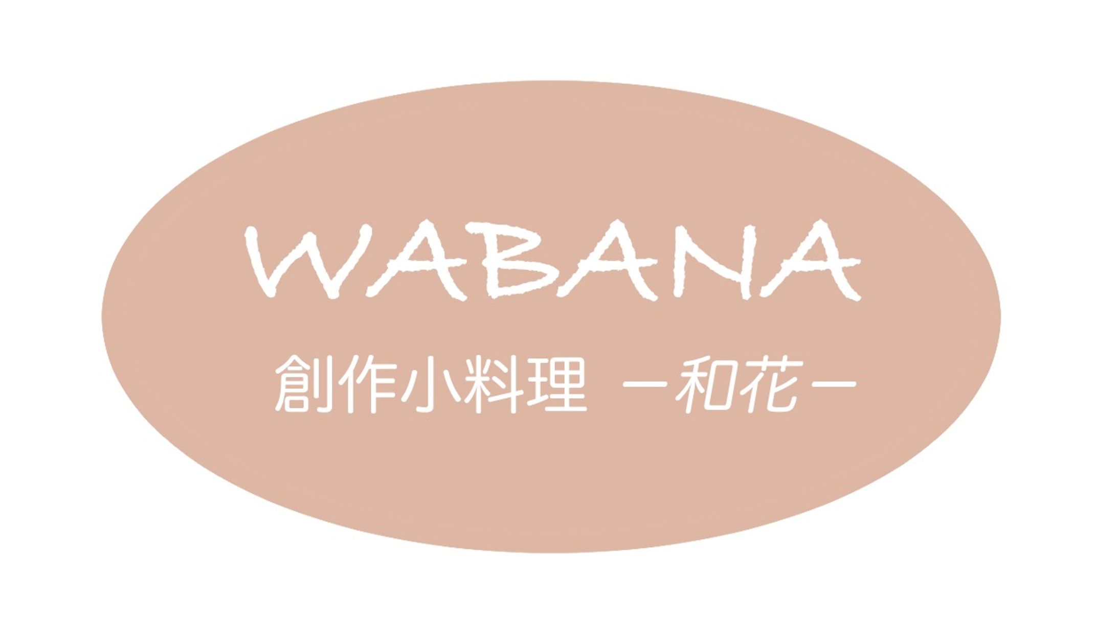 【ご依頼】お店のロゴ-1