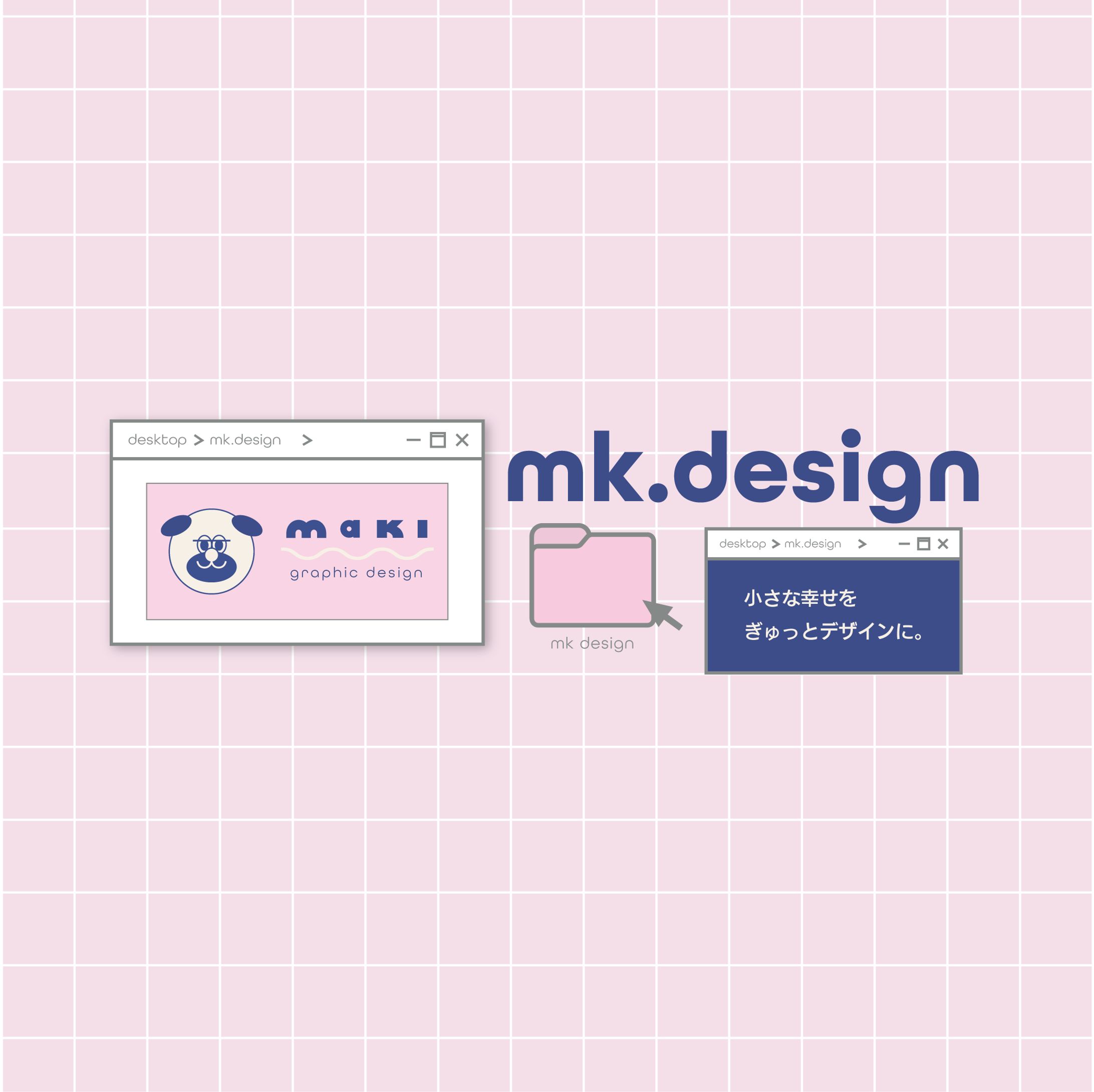 ヘッダー(mk.design)-1