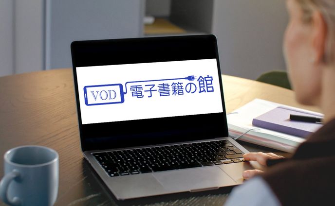 電子書籍の館：ロゴ