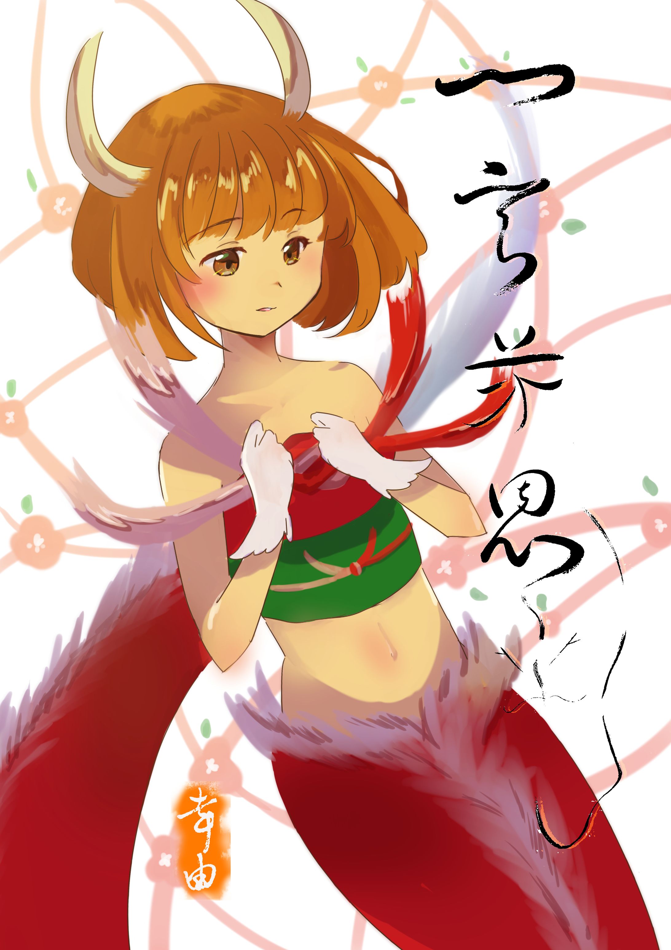  一言芳恩-1