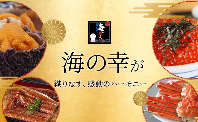 ecサイト画像