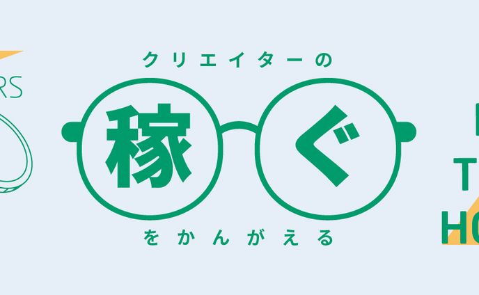 クリエイター、gameboyadvance