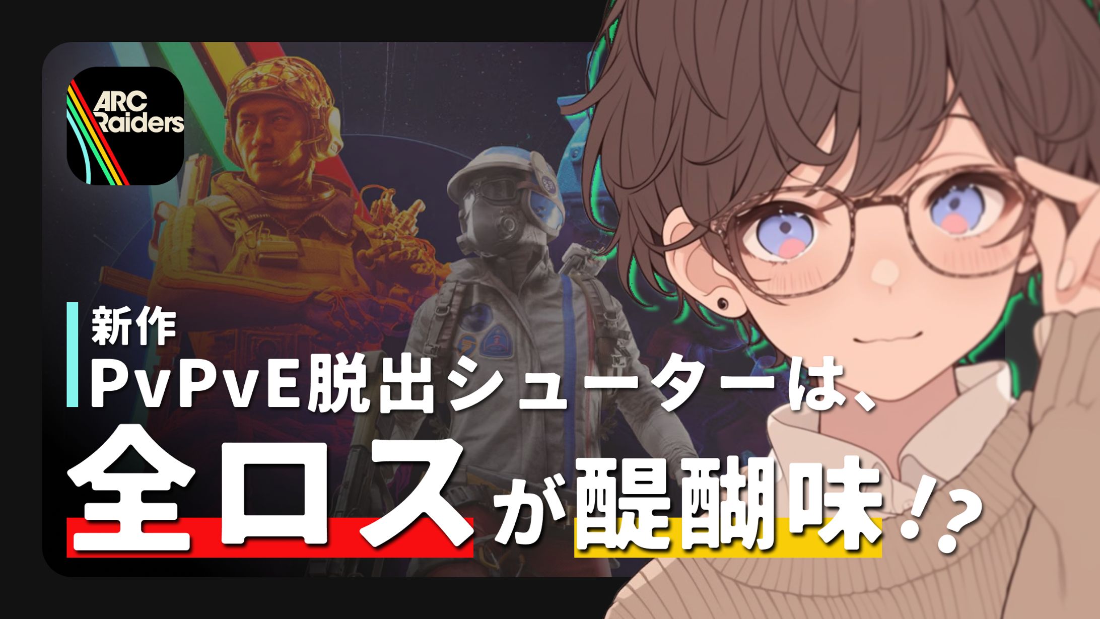 YouTubeサムネイル【ゲーム配信用】-1