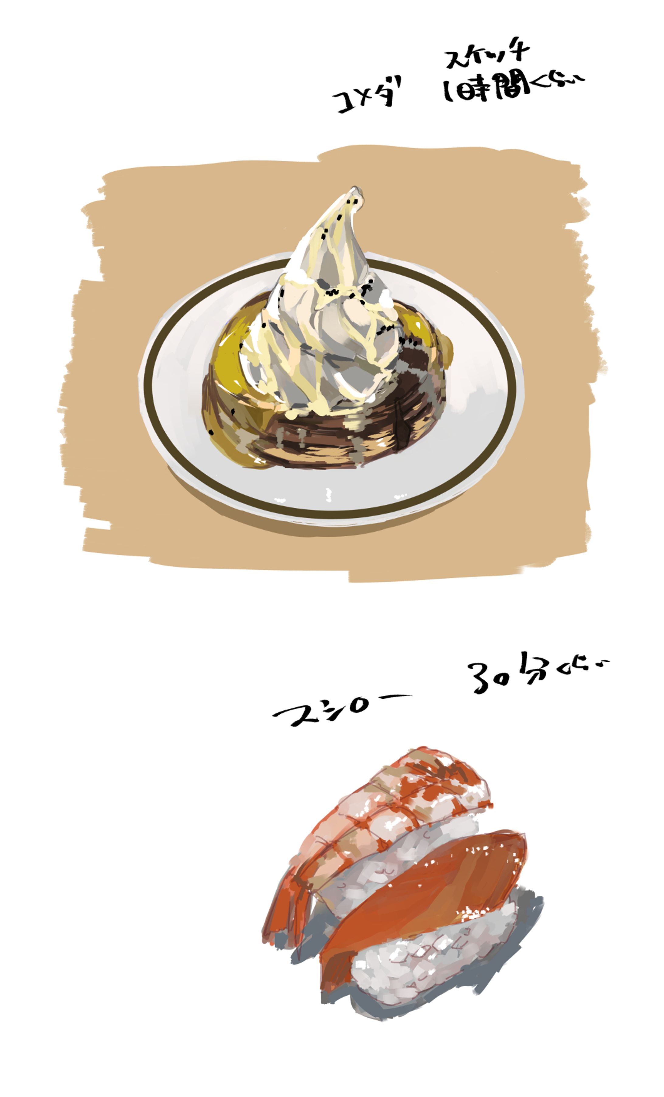 食べものスケッチ-1