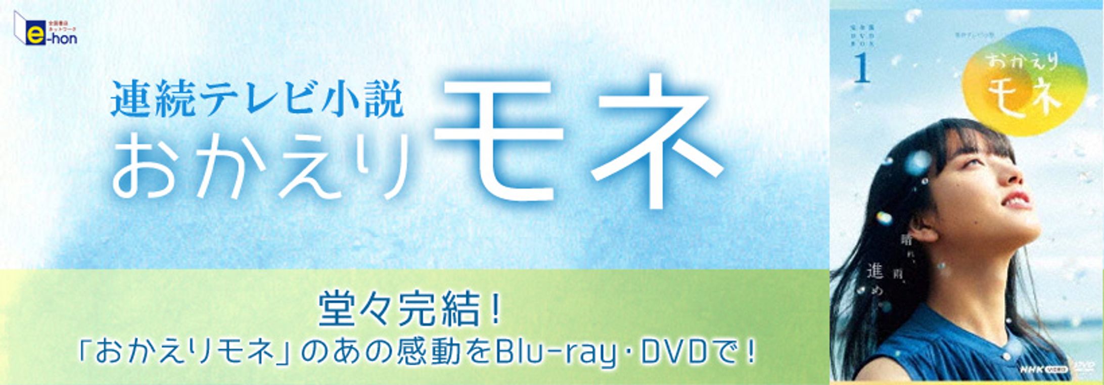 ドラマ・映画DVD　販促バナー-1
